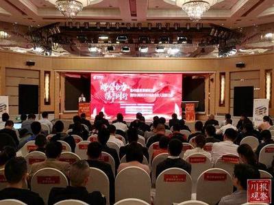 世界邮政日特辑 四川邮政招募农村电商合伙人，携手互联网广告赋能乡村振兴