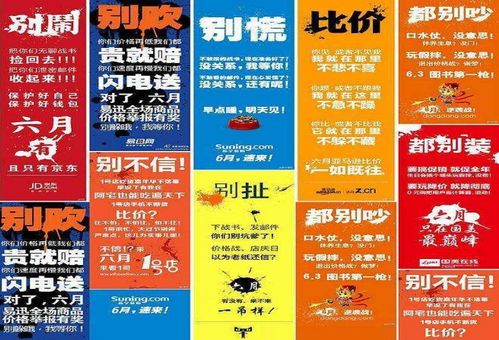 网络广告 从“被看到”到“被需要”的艺术